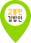 마커