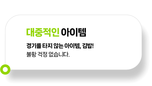 말풍선