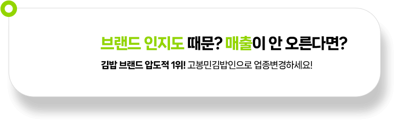 말풍선