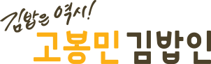 로고